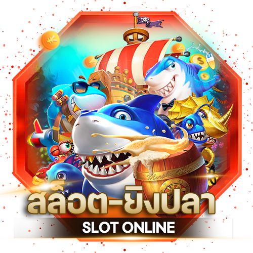 บริการเดิมพันครบวงจรที่ UFAGAME - สล็อต-ยิงปลา