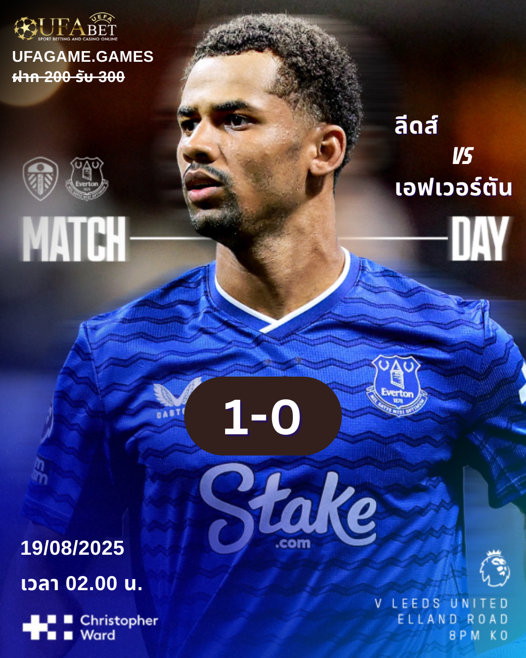 ลีดส์เฉือนเอฟเวอร์ตัน 1-0! ลูกัส นเมกา ซัดโทษนาที 84 พาทีมคว้า 3 แต้ม | เช็กบทวิเคราะห์แม่นๆจาก UFAGAME.FUN