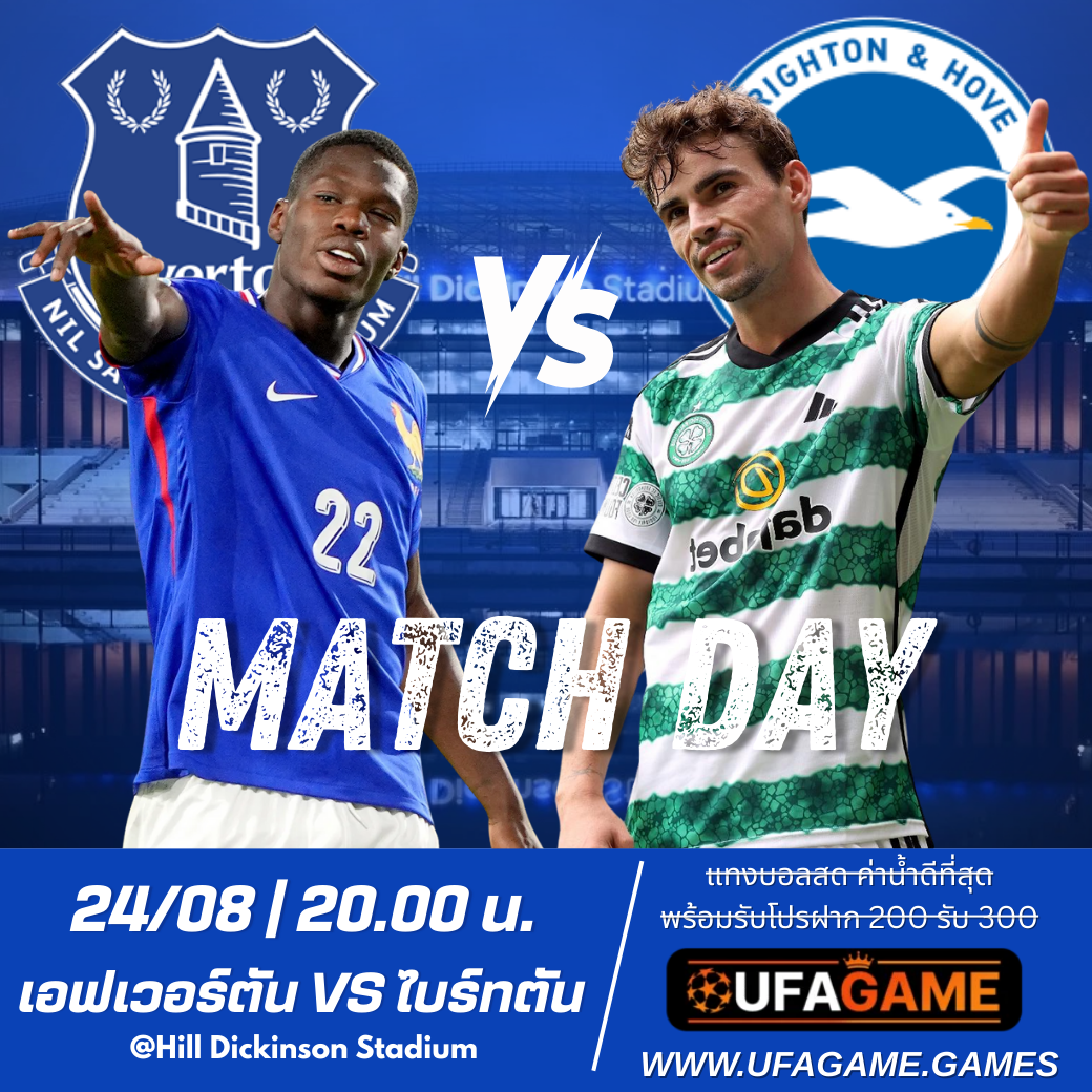เอฟเวอร์ตัน vs ไบรท์ตัน: พรีวิวพรีเมียร์ลีก Matchweek 2 – ความหวังใหม่ในบ้านเก่า และความหวังจากแดนใต้